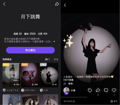 传统中秋有新意 腾讯微视可点亮团圆月送祝福