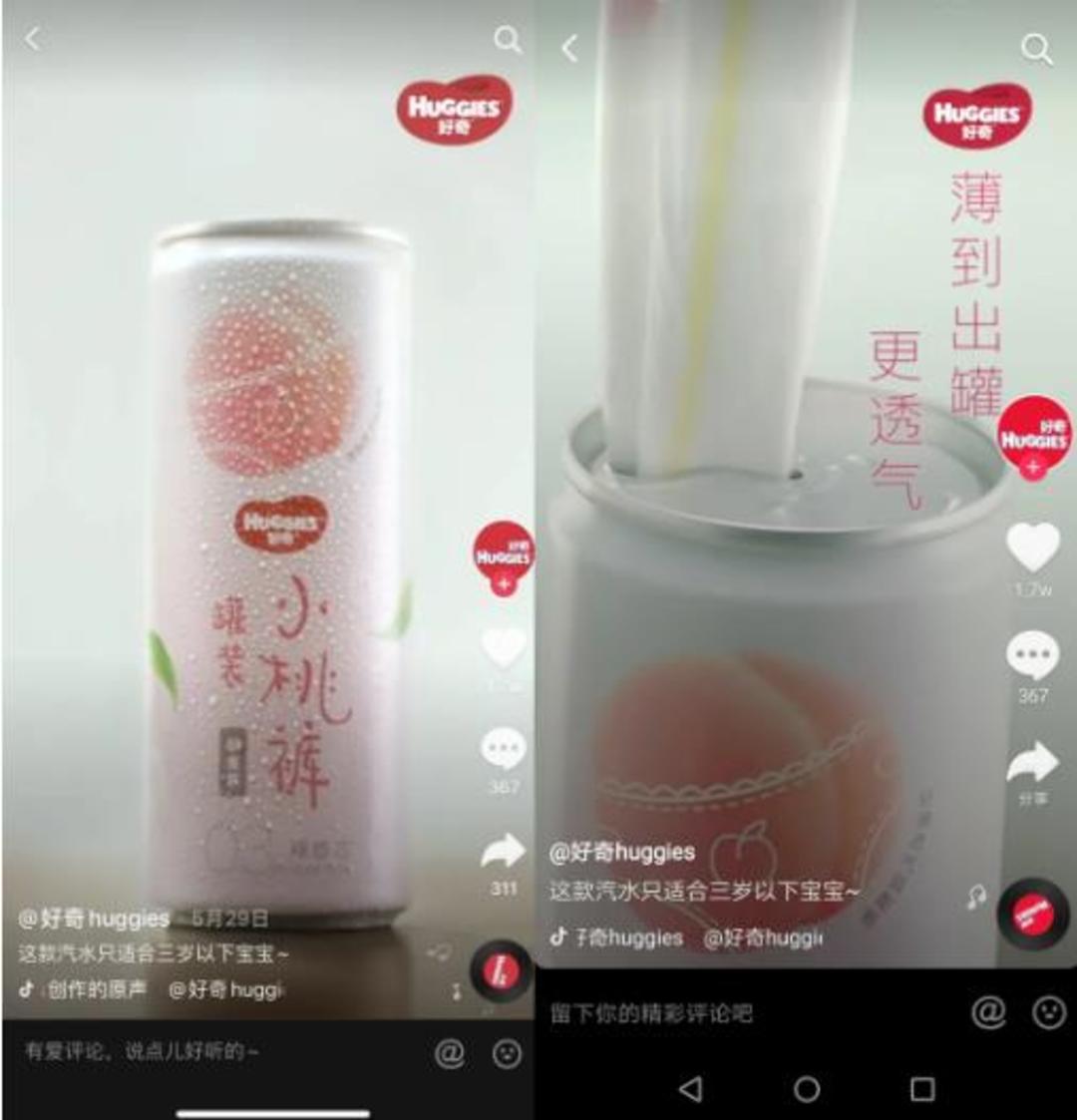 母婴品牌如何拥抱年轻用户？好奇创新品效探索激发增长新可能