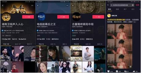 深度观察丨宣发逐鹿新战场，抖音或成影视营销“基本盘”